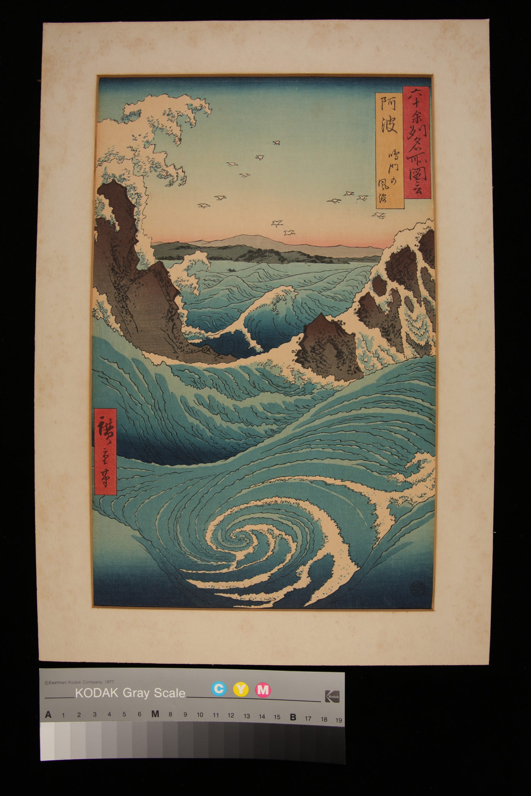 Japanese woodblock print