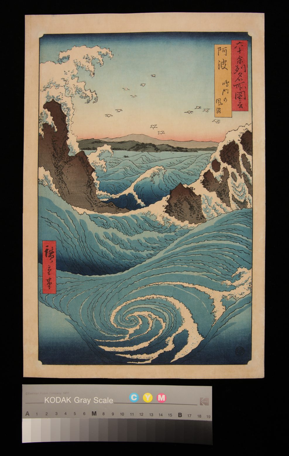 Japanese woodblock print