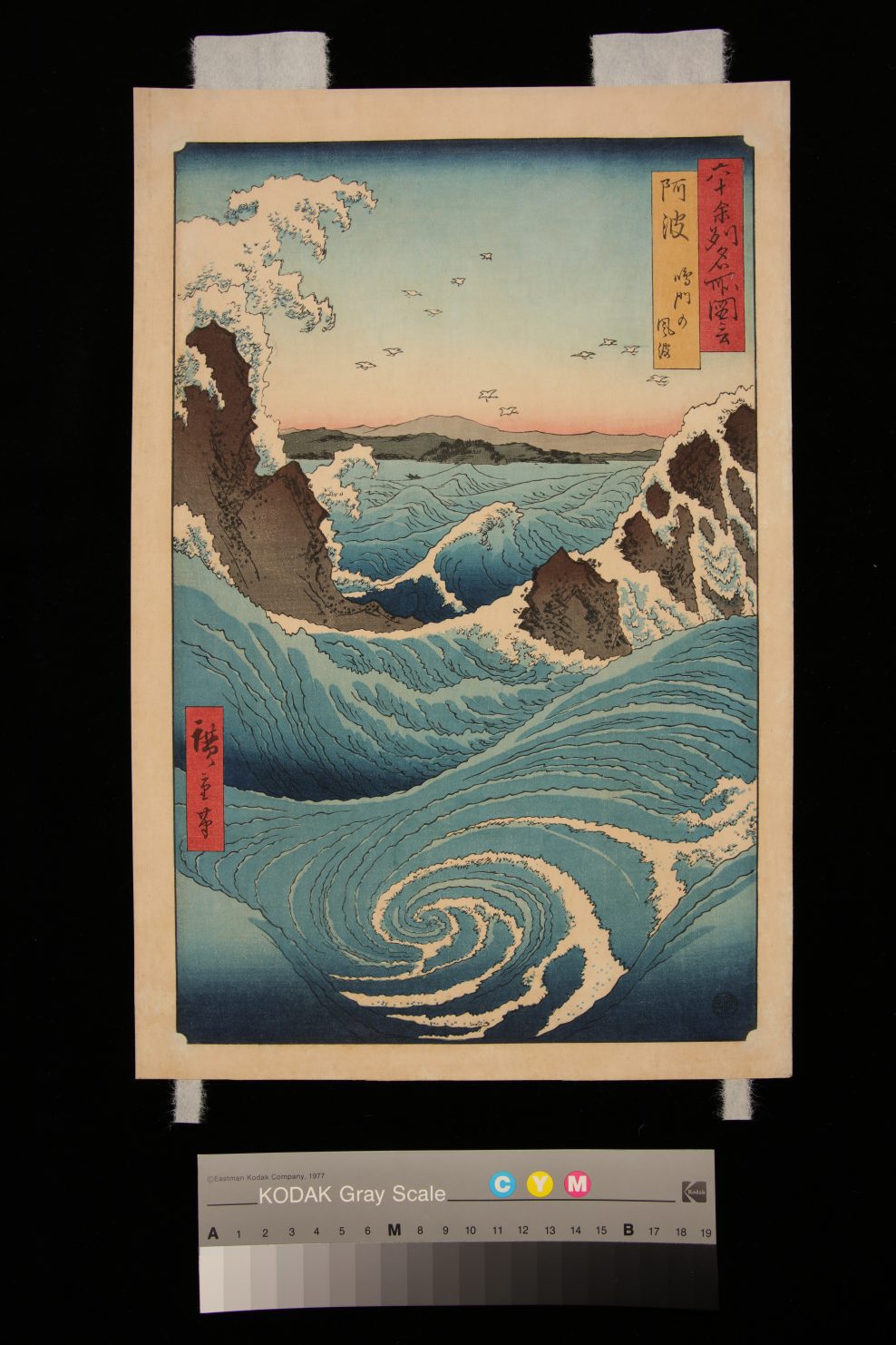 Japanese woodblock print